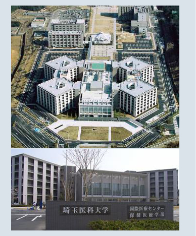 Saitama Medical University International Medical Center